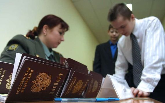 прописка в Орле